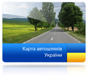 Карта «Aeroscan roads»
